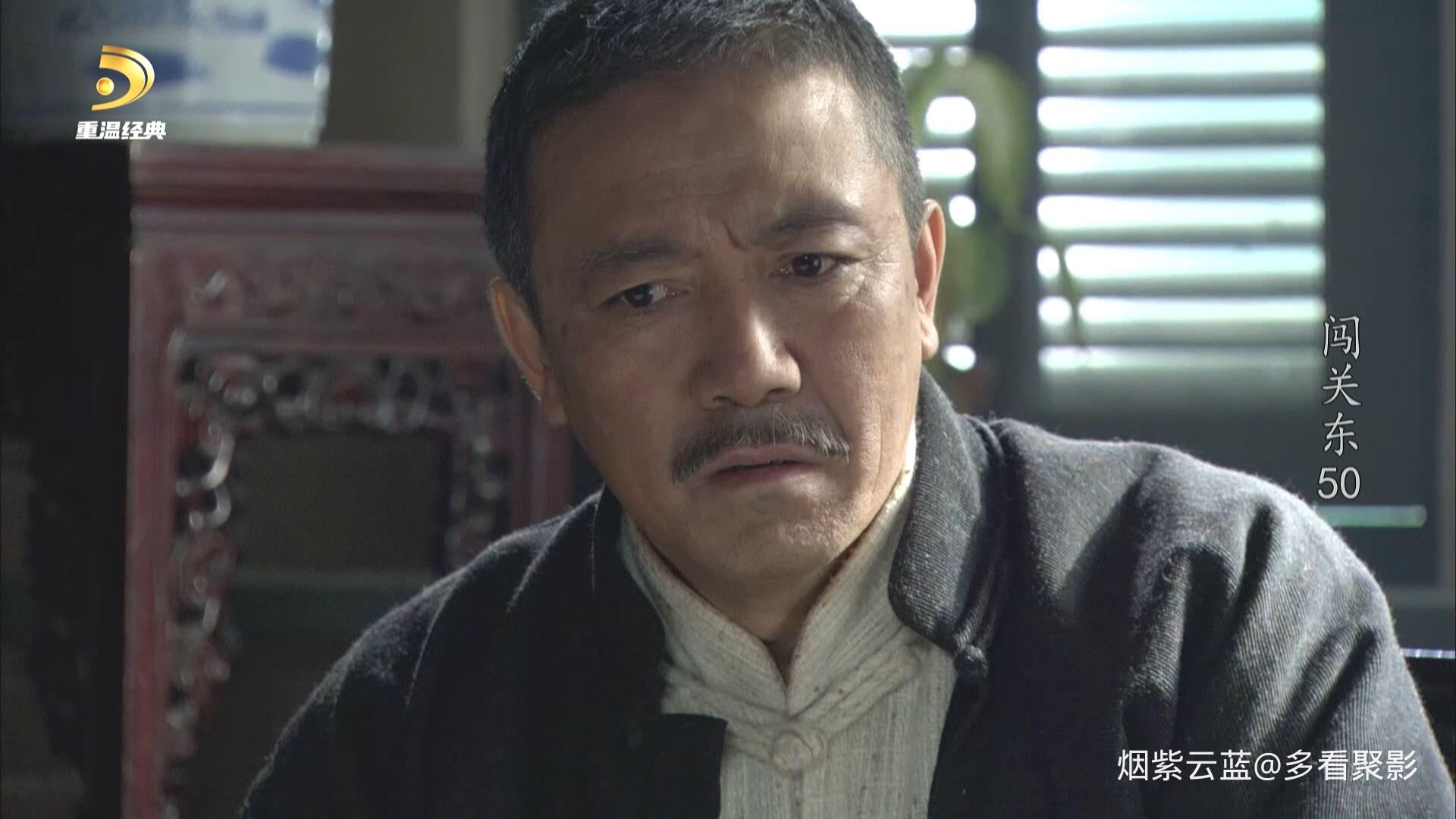 [中国广电重温经典频道 闯关东].CWJDTV.Pathfinding.to.the.Northeast.2008.S01E50.10.jpg