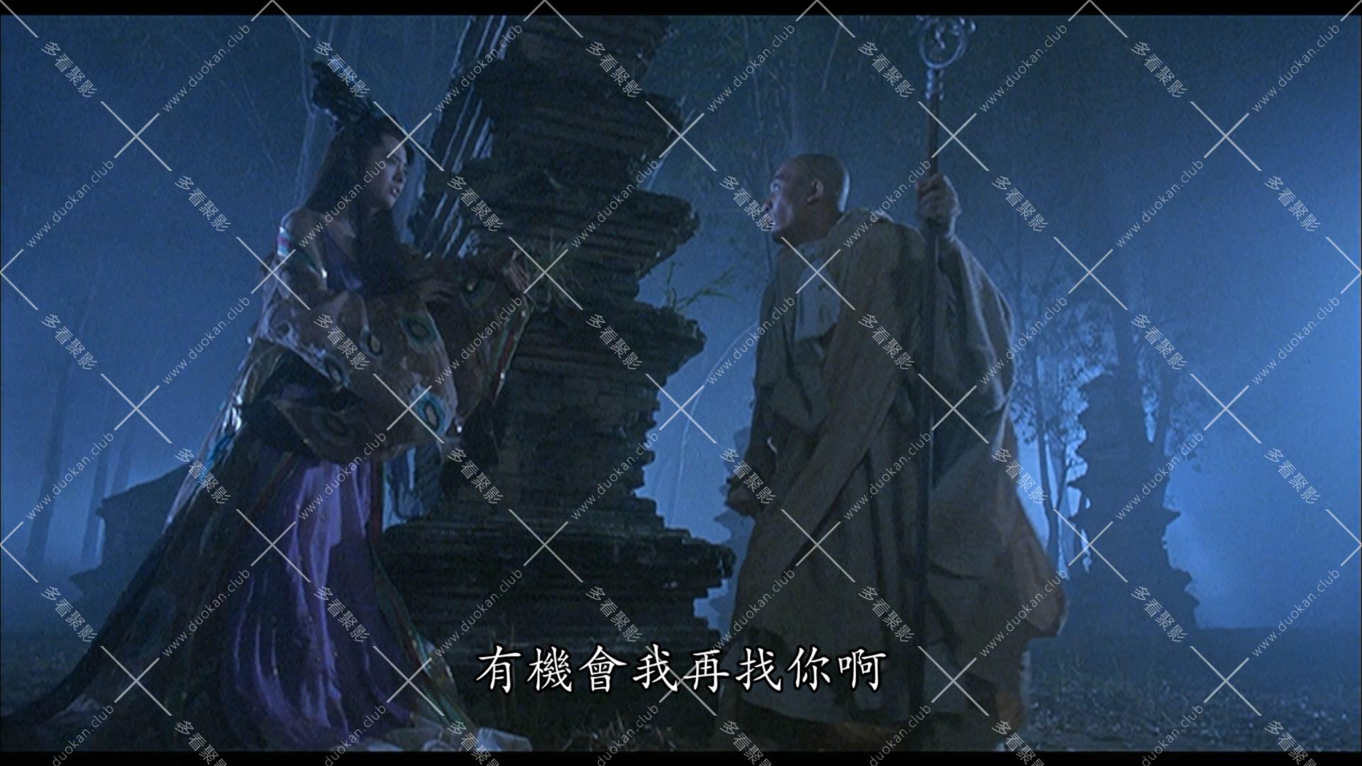 倩女幽魂III：道道道.1991.mkv_005520.183.jpg