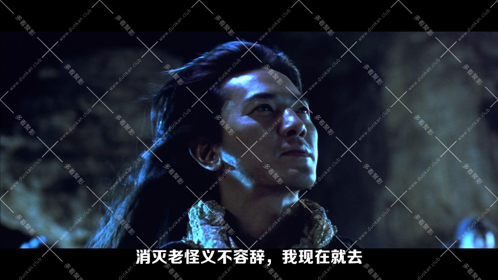 蜀山傳 (2001).mkv_002825.364.jpg