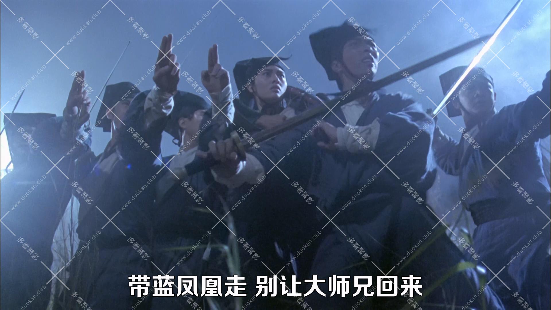 笑傲江湖II東方不敗(1992).mkv_012510.782.jpg