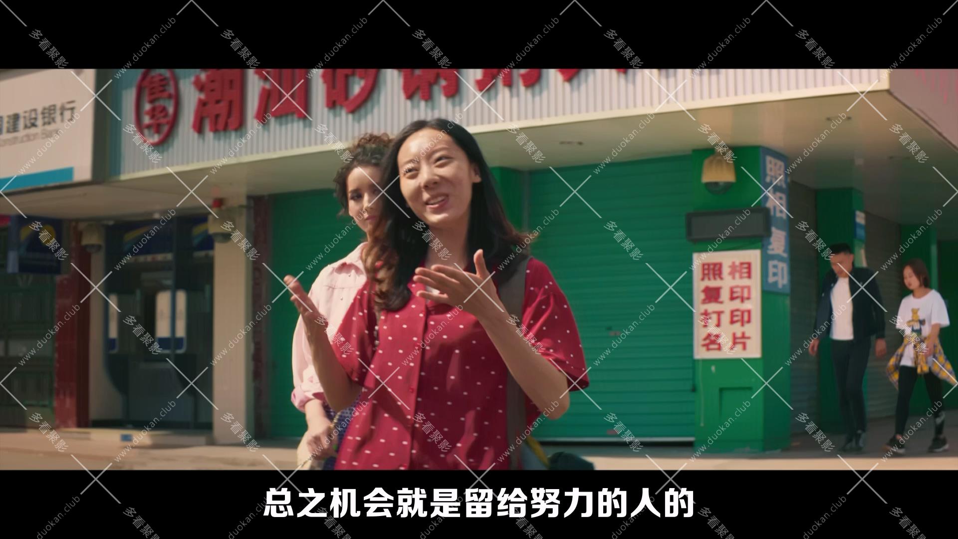 新喜剧之王 (2019).mkv_002815.906.jpg