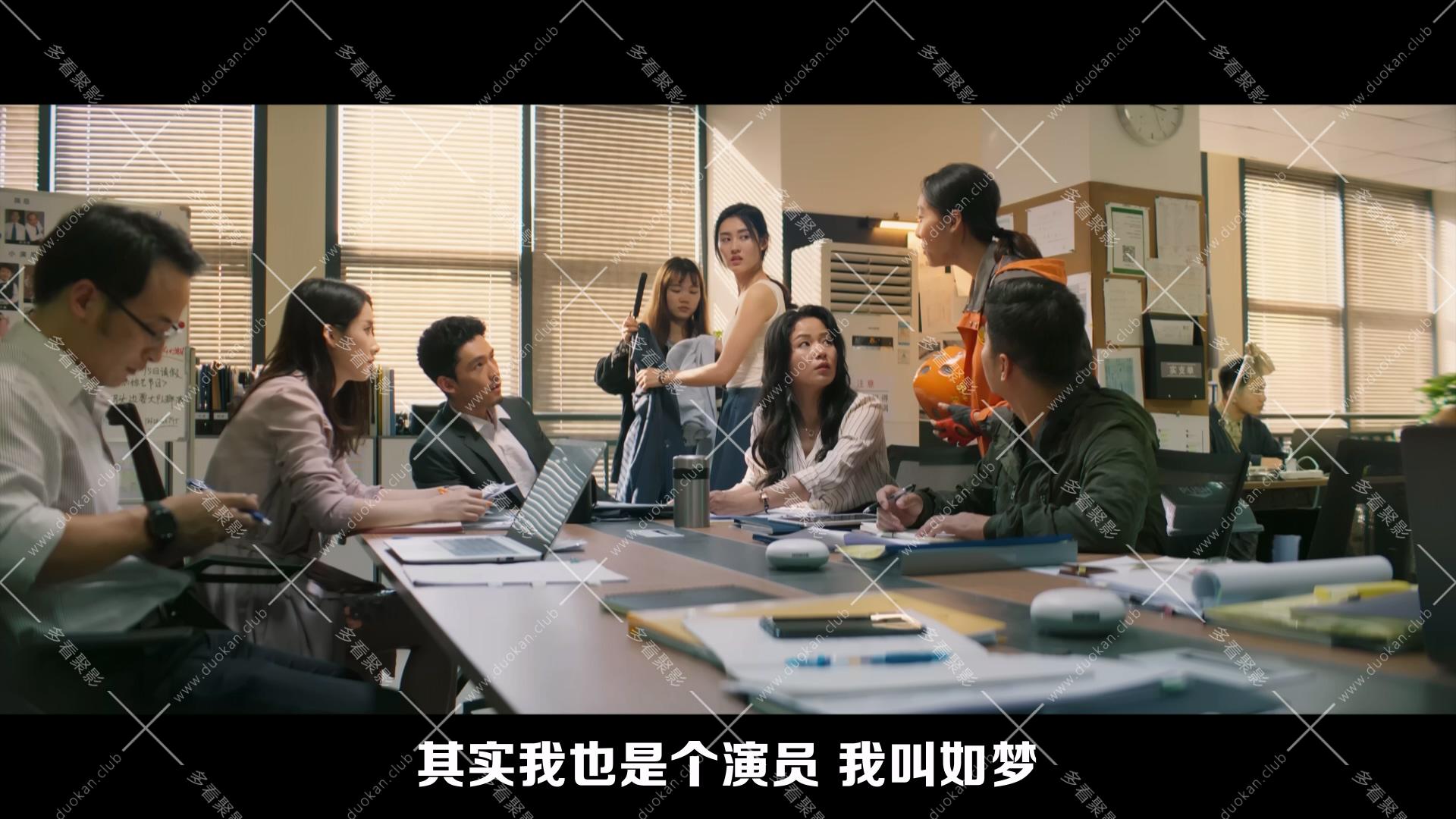 新喜剧之王 (2019).mkv_005527.698.jpg