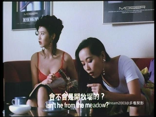 92应ZHAO女郎.Call.Girl.92.DVD.HK.1Mandarin2Cantonese.CHTENG.mkv_20250831_093340.425.jpg