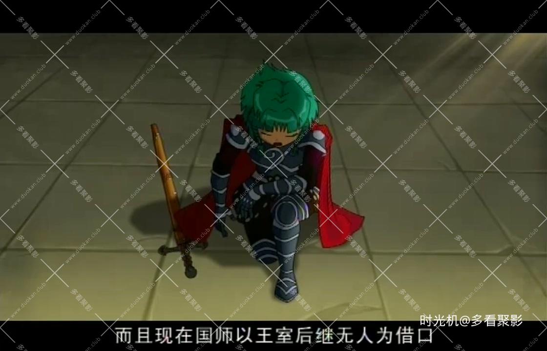 恐龙宝贝之龙神勇士 - S03E01 - 第1集.mp4_20260117_004001.209.jpg