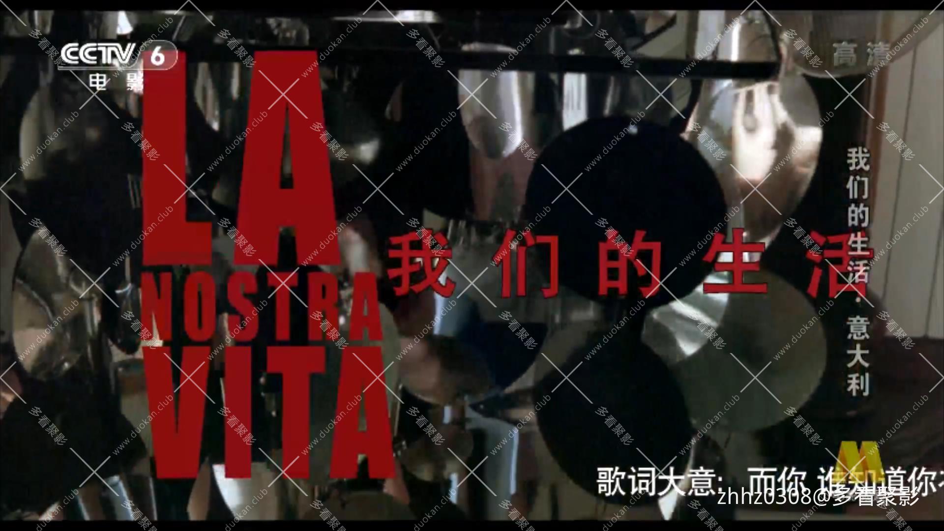 我们的生活 La Nostra Vita (2010).mkv_20260119_141115886.jpg