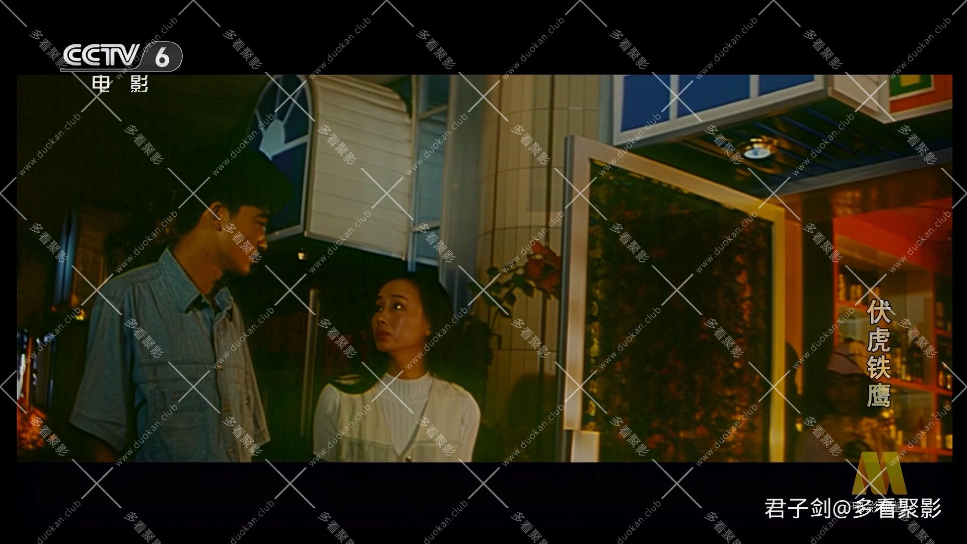 CC8 伏虎铁鹰.mp4_20260121_094316.719.jpg