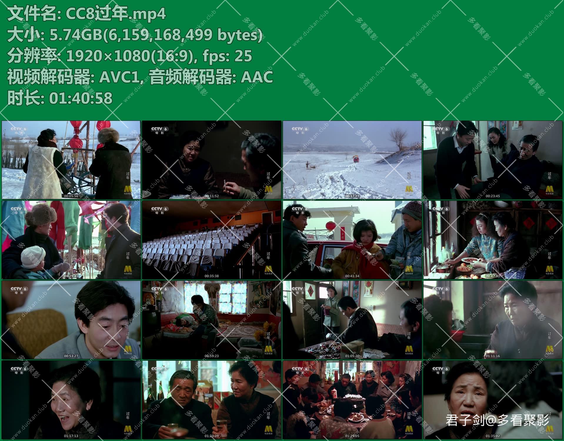 CC8过年.mp4.jpg