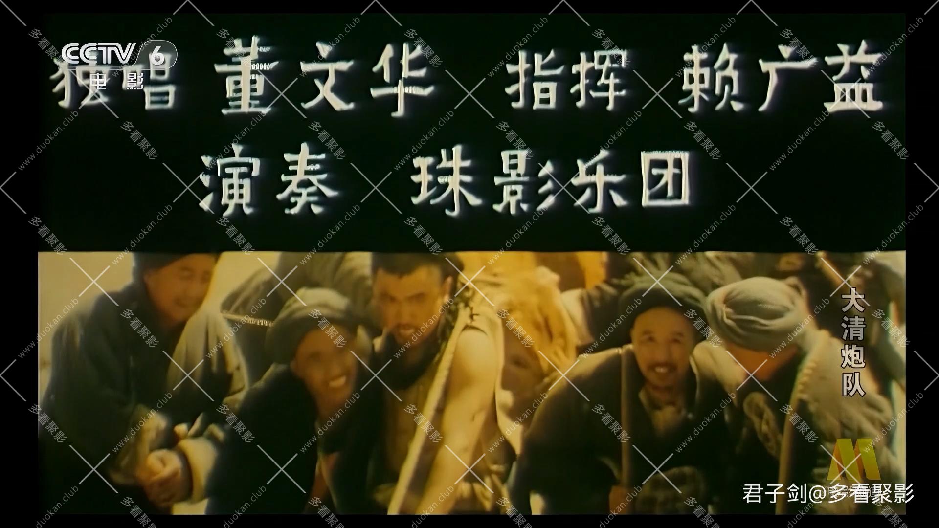 CC8大清炮队.mp4_20260122_111420.687.jpg