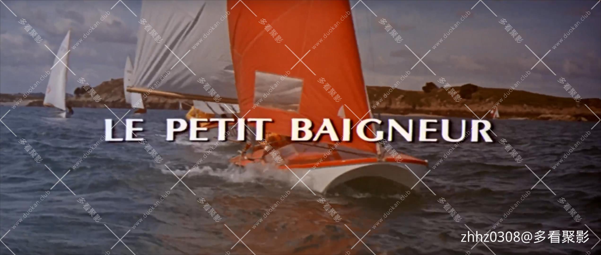 13.小泳者(国配).1968.Le Petit baigneur.HD.1080p.x264..mkv_20260124_205309944.jpg