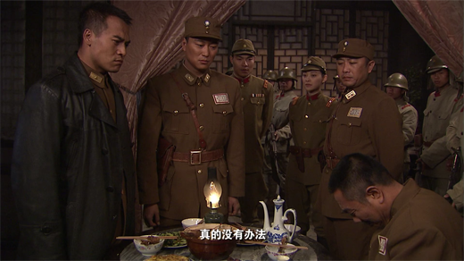 兵变1938第07集[00_03_54][20260125-112503].png