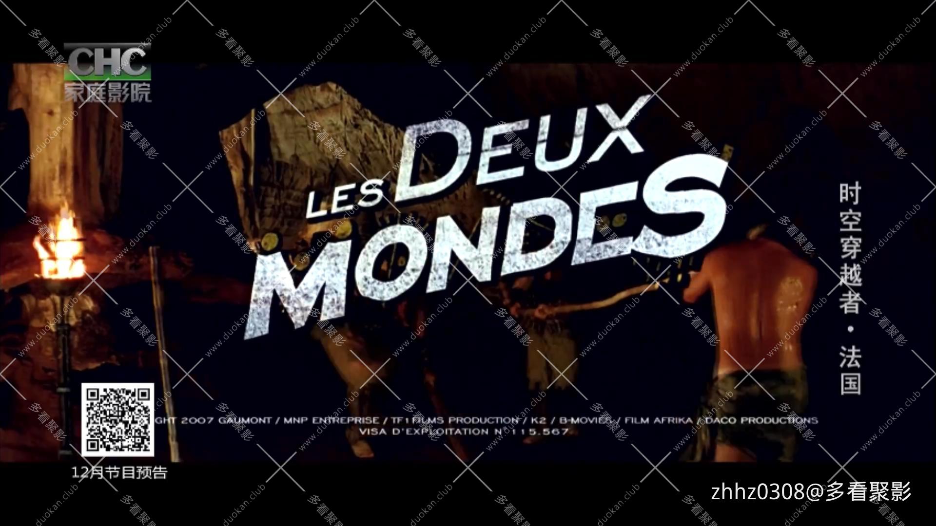 时空穿越者 Les deux mondes (2007).mkv_20260128_161910968.jpg