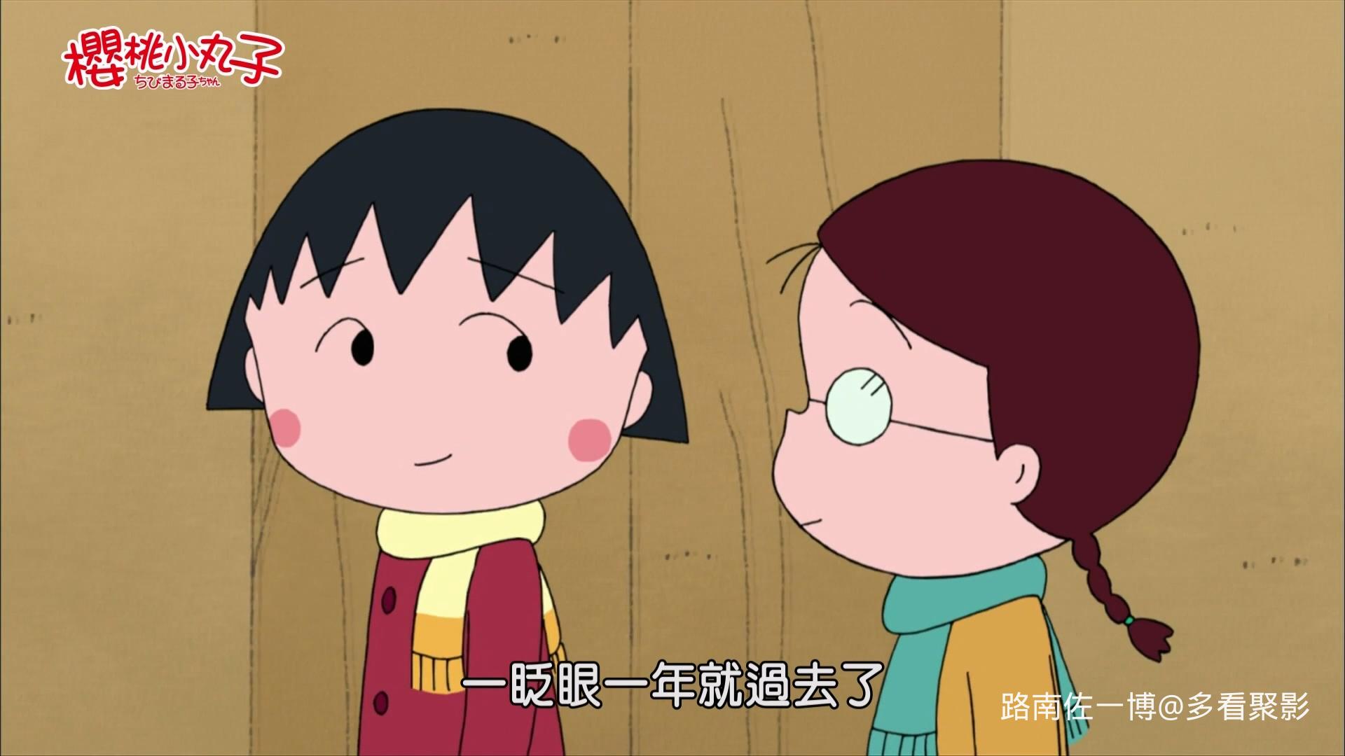 986 [小丸子参加百人一首大赛&amp;花轮同学抽到大凶签] - LNZYB.mp4_20260129_211403.605.jpg