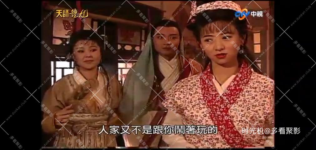 小馬王：自由奔馳 [S08E04] - 樂琪與無限可能.mkv_20260131_163601.922.jpg
