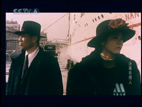 沧海有情人 1-2[00_01_35][20260204-075848].png