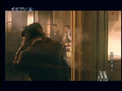 沧海有情人 1-2[00_28_18][20260204-075906].png