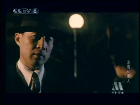 沧海有情人 1-2[00_36_51][20260204-075930].png