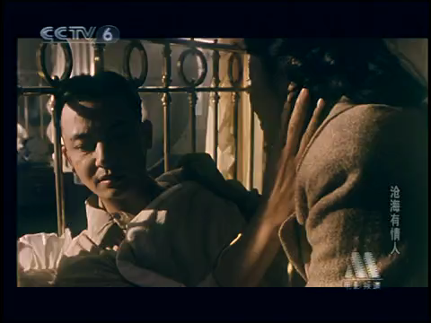 沧海有情人 1-2[00_48_46][20260204-075917].png