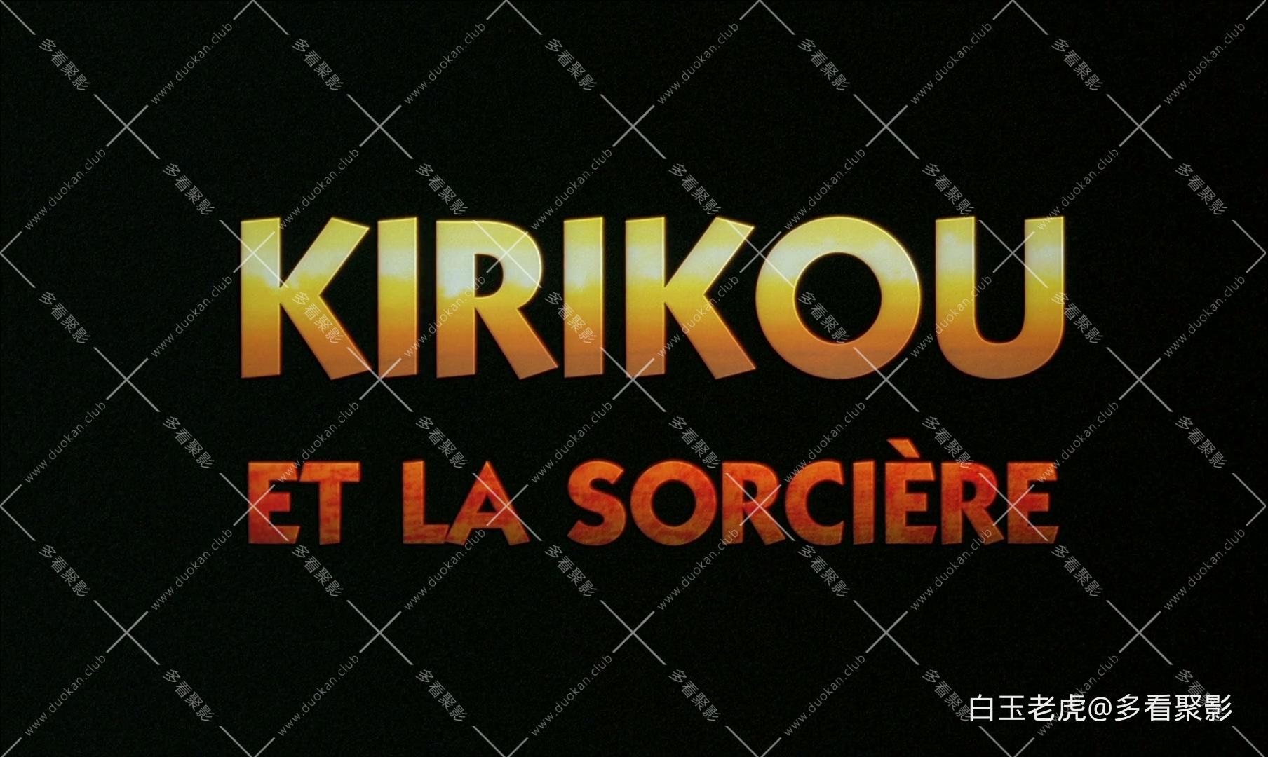 kirikou.et.la.sorciere.1998.french.1080p.bluray.x264-fidelio.mkv_20260206_202248.707.jpg