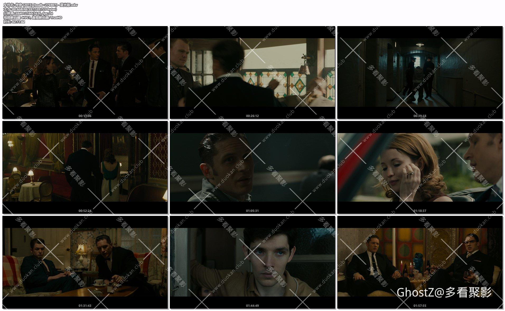 传奇 (2015) [tmdb=276907] - 蓝光版.mkv.jpg