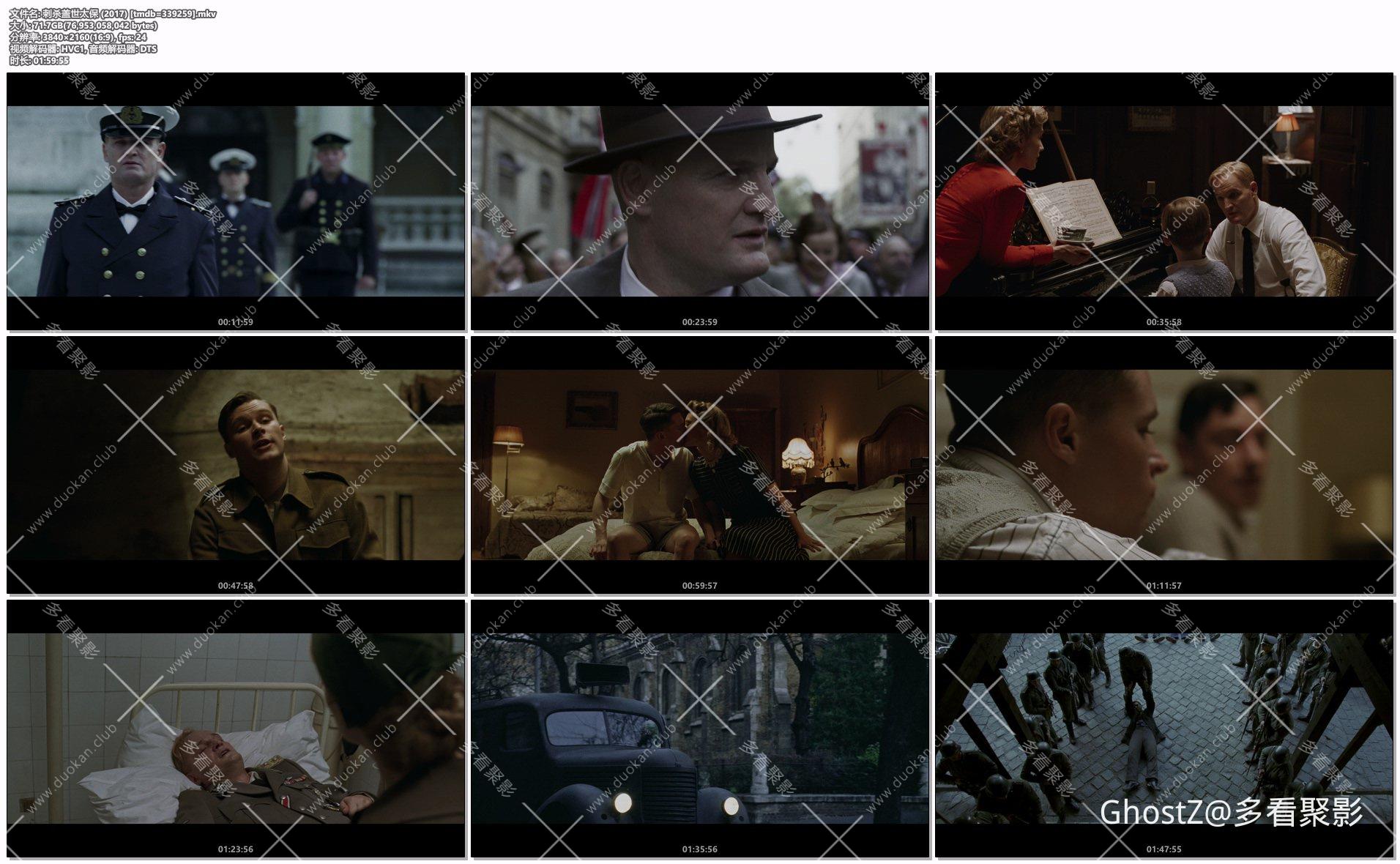 刺杀盖世太保 (2017) [tmdb=339259].mkv.jpg