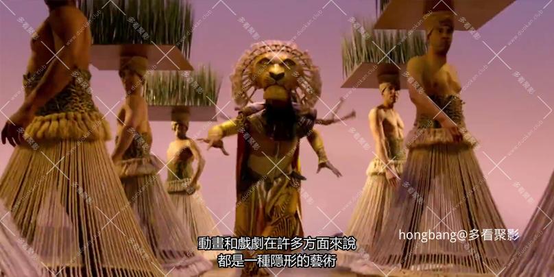 【中文字幕_音乐会】《狮子王》30周年好[00_20_27][20260214-140411] 副本.png