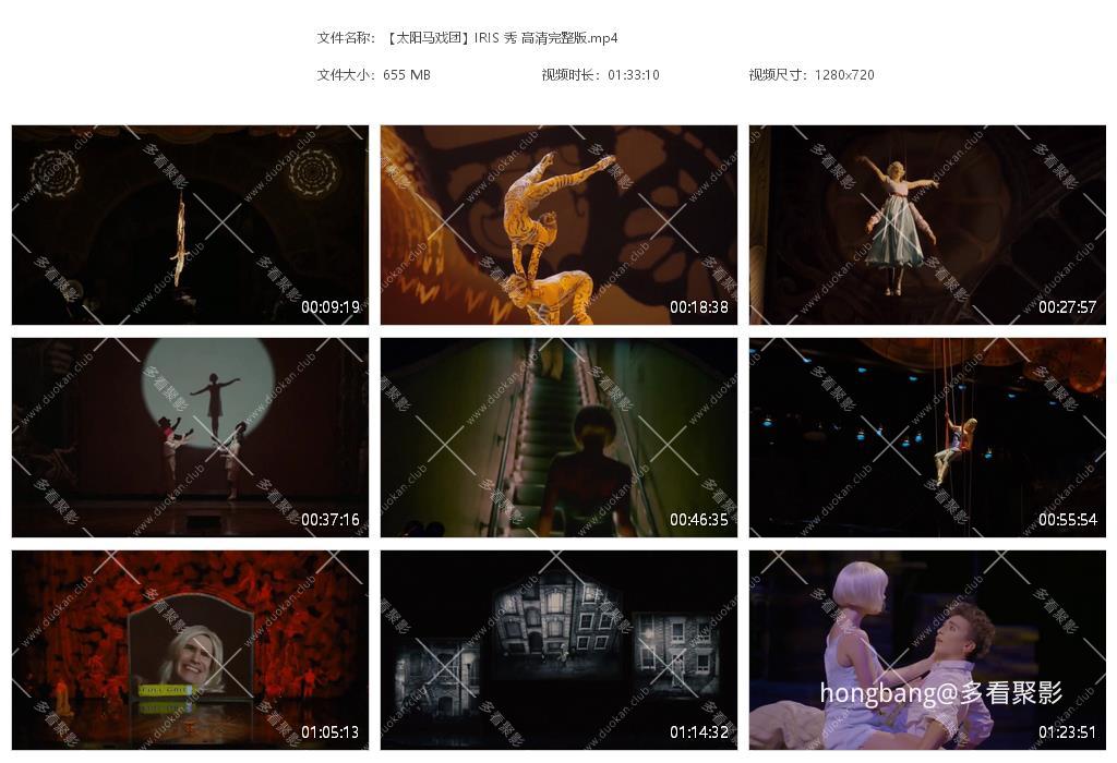 【太阳马戏团】IRIS 秀 高清完整版[20260214-152354].jpg