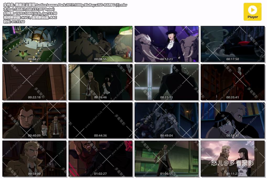 黑暗正义联盟.Justice.League.Dark.2017.1080p.BluRay.x265-RARBG (1).mkv.jpg