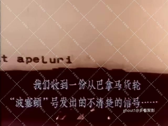 【罗马尼亚】爆炸（北影）.mp4_000001.667.jpg