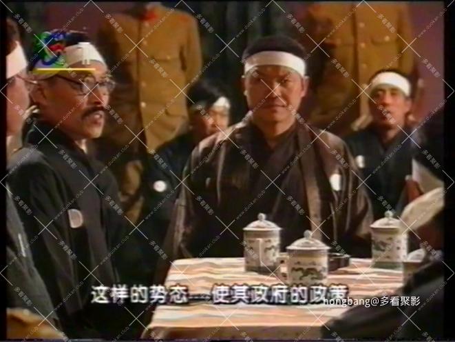 远东阴谋14[00_31_30][20260211-203349] 副本.png