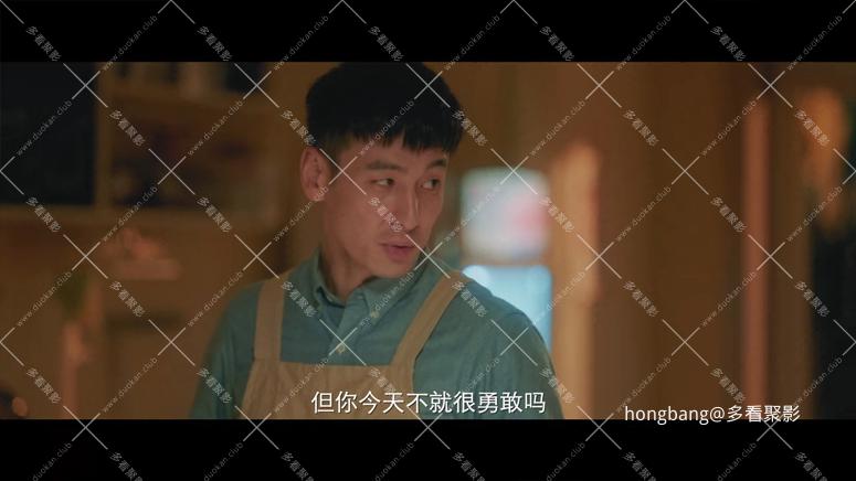 爱很美味 (1)[00_11_07][20260211-200125] 副本.png