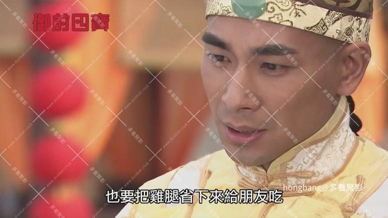 御前四宝[00_23_58][20260211-205316] 副本.png