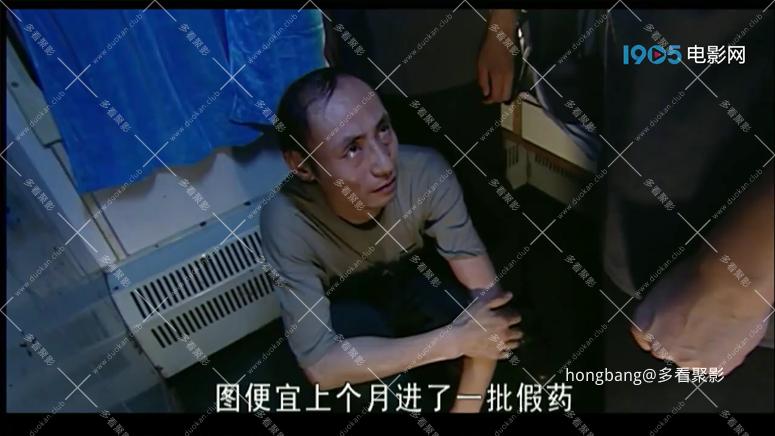 王力-U57次迷案（2002）[01_11_52][20260211-213109] 副本.png