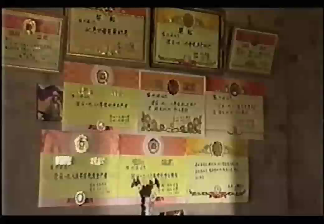 【多看】1990 夫妻井 [00_11_42][20260222-144729].png