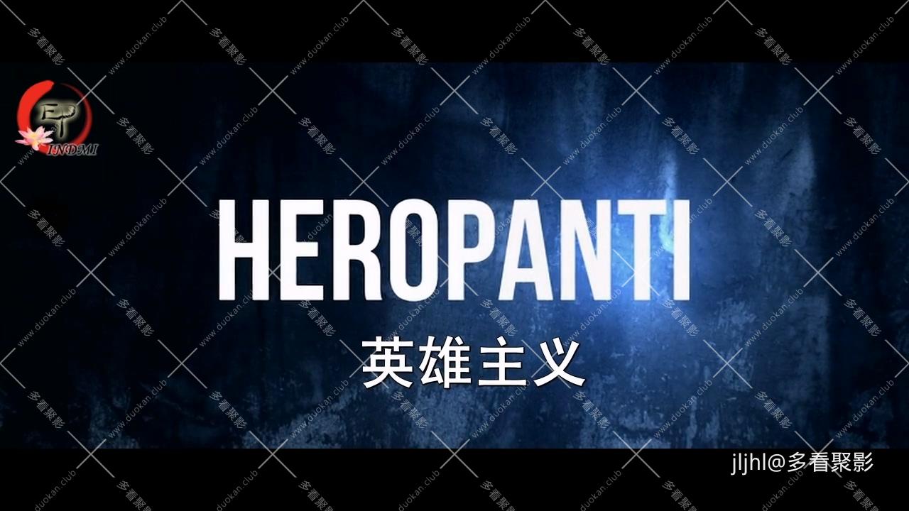 英雄主义Heropanti.2014.mkv_20260222_202118.175.jpg