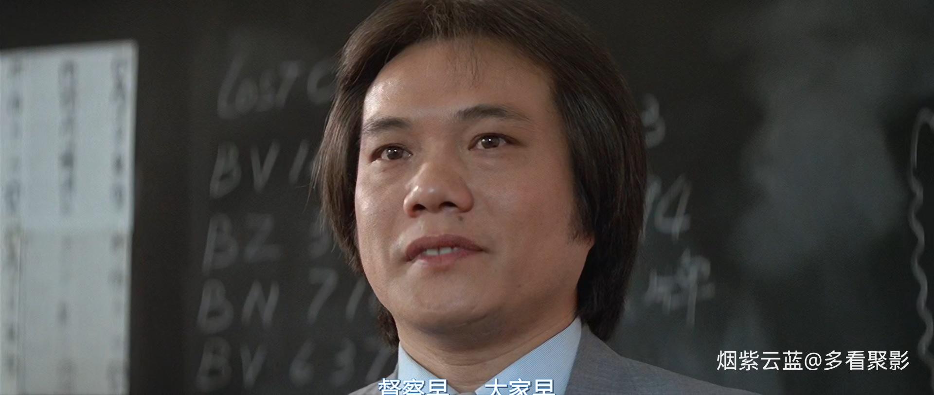 提防小手 (1982).mkv_20260224_153338.963.jpg