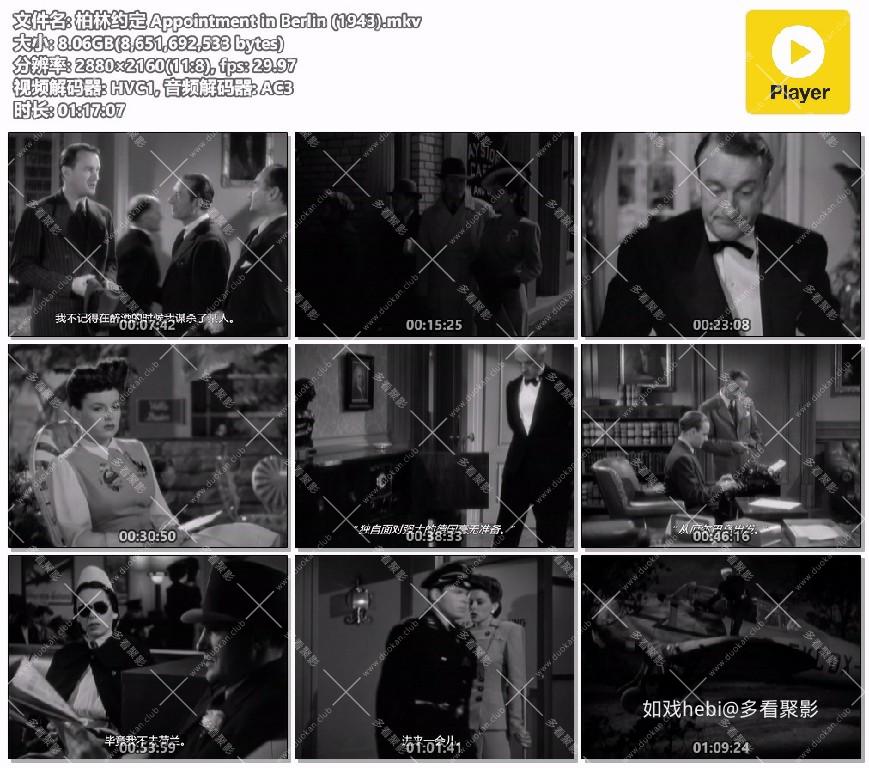 柏林约定 Appointment in Berlin (1943).mkv.jpg