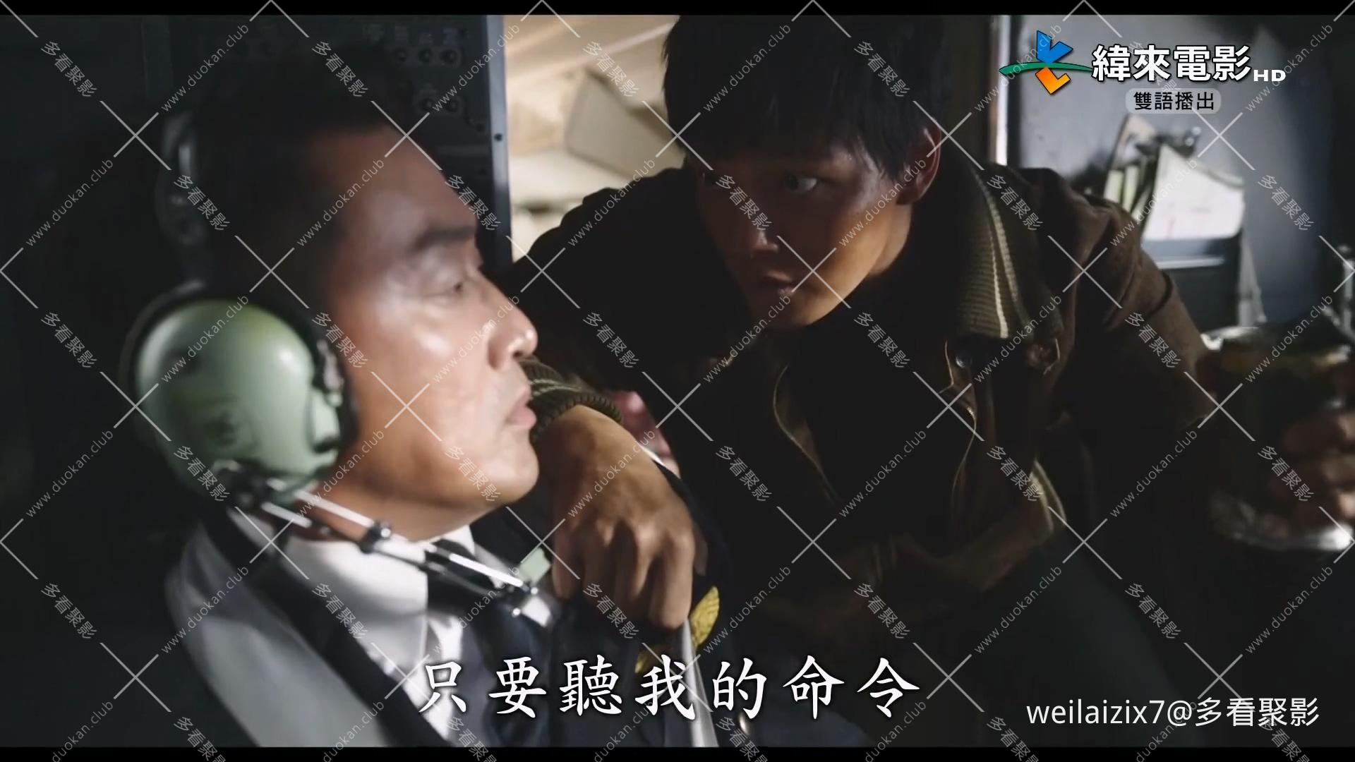 劫机(亡命機劫).Hijacking.2024.HDTV.H264.1080i-JFD[台配国语.韩语][对应国配字幕][.jpg