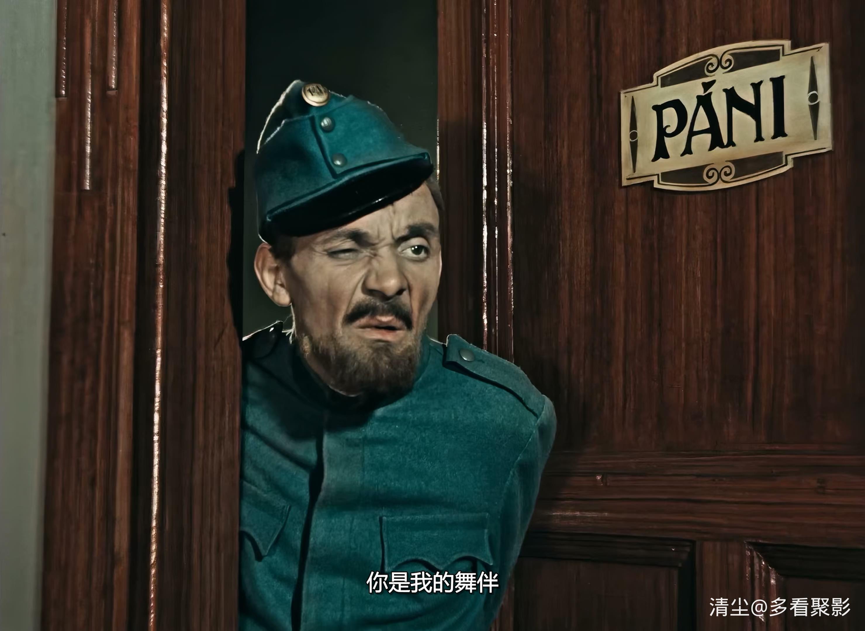 1957 好兵帅克 Бравый солдат Швейк（捷克）.mkv_20260306_170312.421.jpg