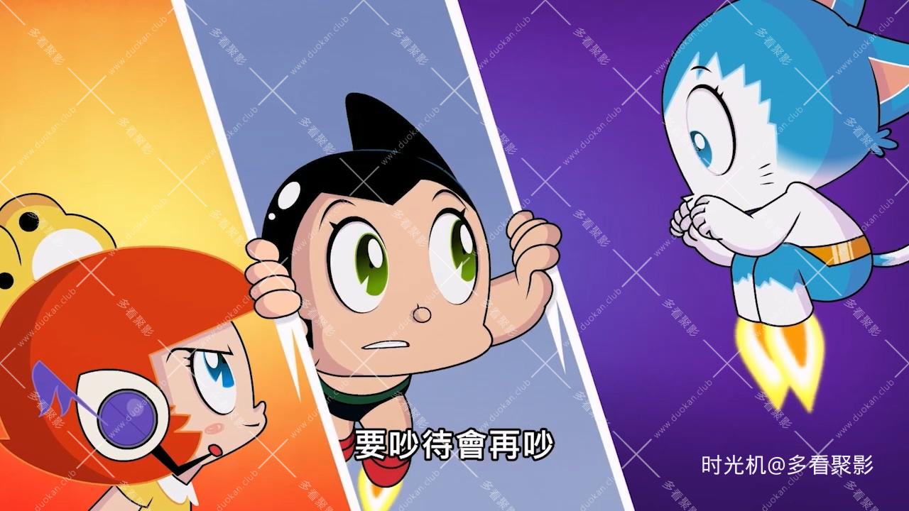 GO ! GO ! 原子小金剛 第06話【鯨魚落難記】.mkv_20260307_180231.412.jpg