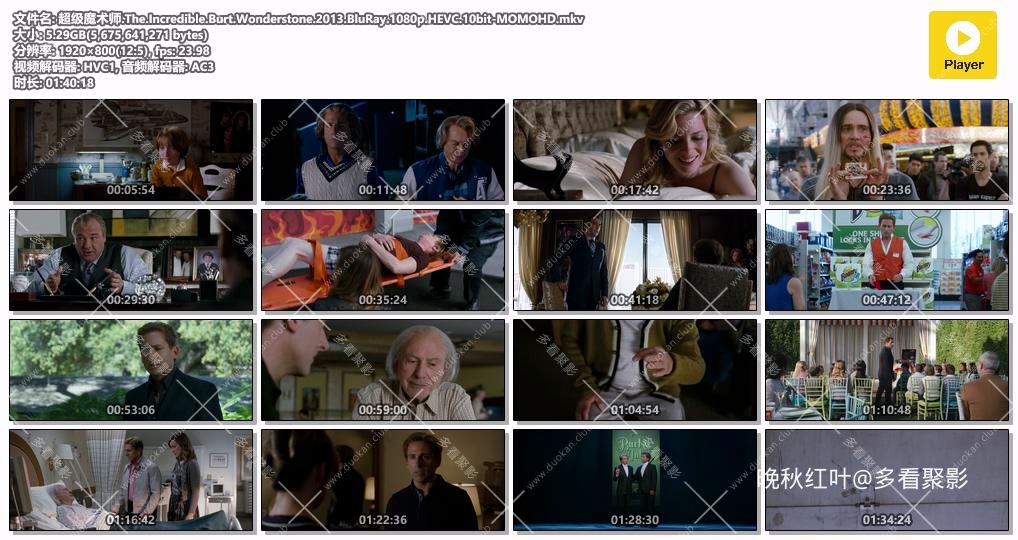 超级魔术师.The.Incredible.Burt.Wonderstone.2013.BluRay.1080p.HEVC.10bit-MOMOHD.mkv.jpg
