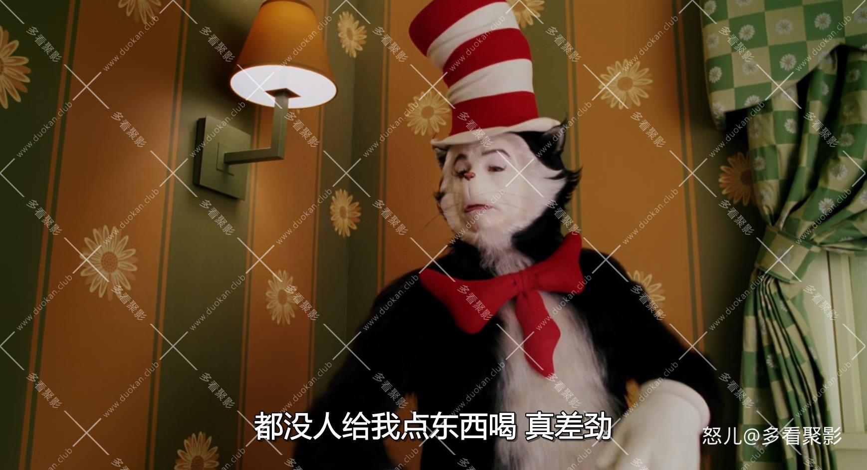 戴帽子的猫.The.Cat.in.the.Hat.2003.1080p.BluRay.x265.2audio-RARBG.mkv_20260312_1.jpg