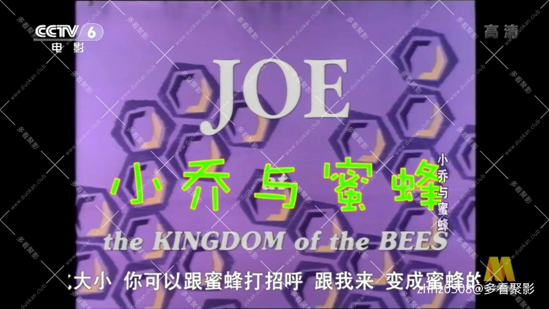 小乔与蜜蜂 Joë petit boum-boum (1973).mkv_20260312_184620257.jpg