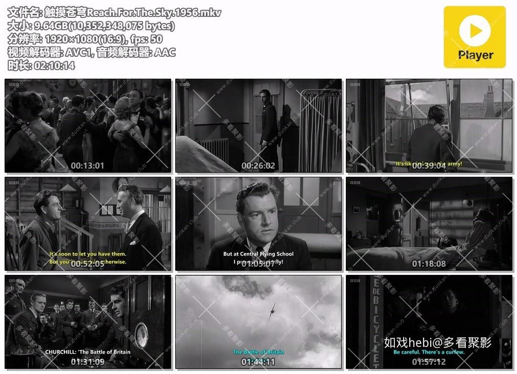 触摸苍穹Reach.For.The.Sky.1956.mkv.jpg
