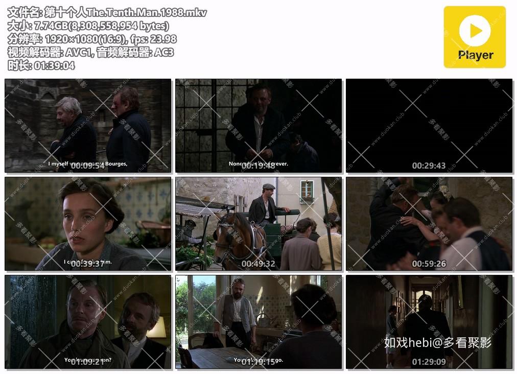 第十个人The.Tenth.Man.1988.mkv.jpg