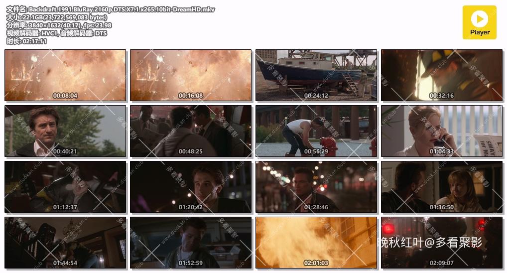 Backdraft.1991.BluRay.2160p.DTS.X7.1.x265.10bit-DreamHD.mkv.jpg
