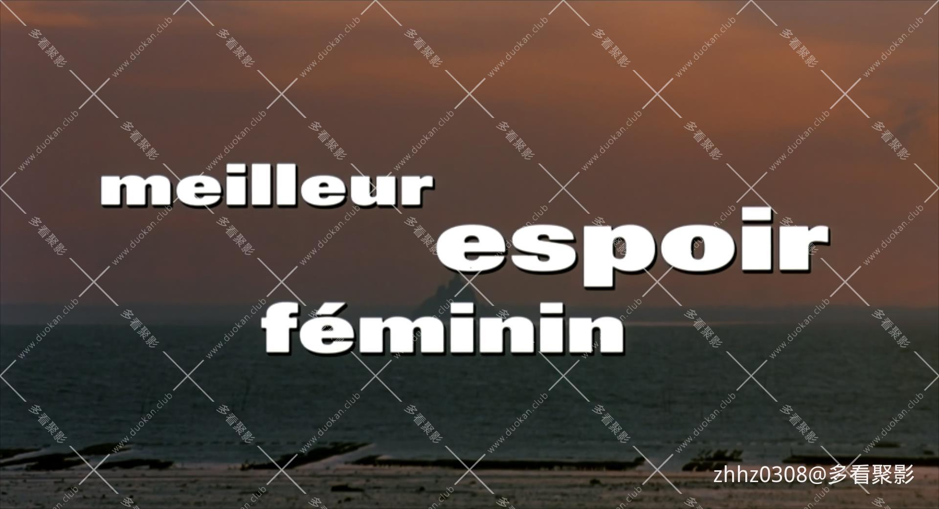 最有希望的女演员 Meilleur.espoir.féminin.1999.WEB-DL.1080.x265.10bit.国法双语.m.jpg