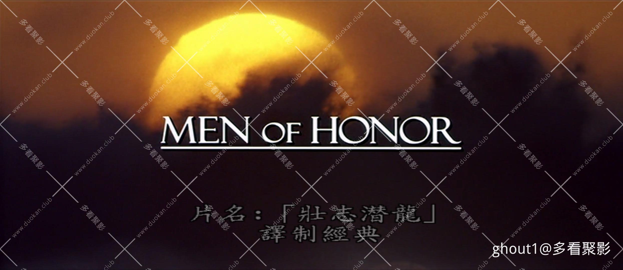 Men Of Honor D5.mp4_000052.881.jpg
