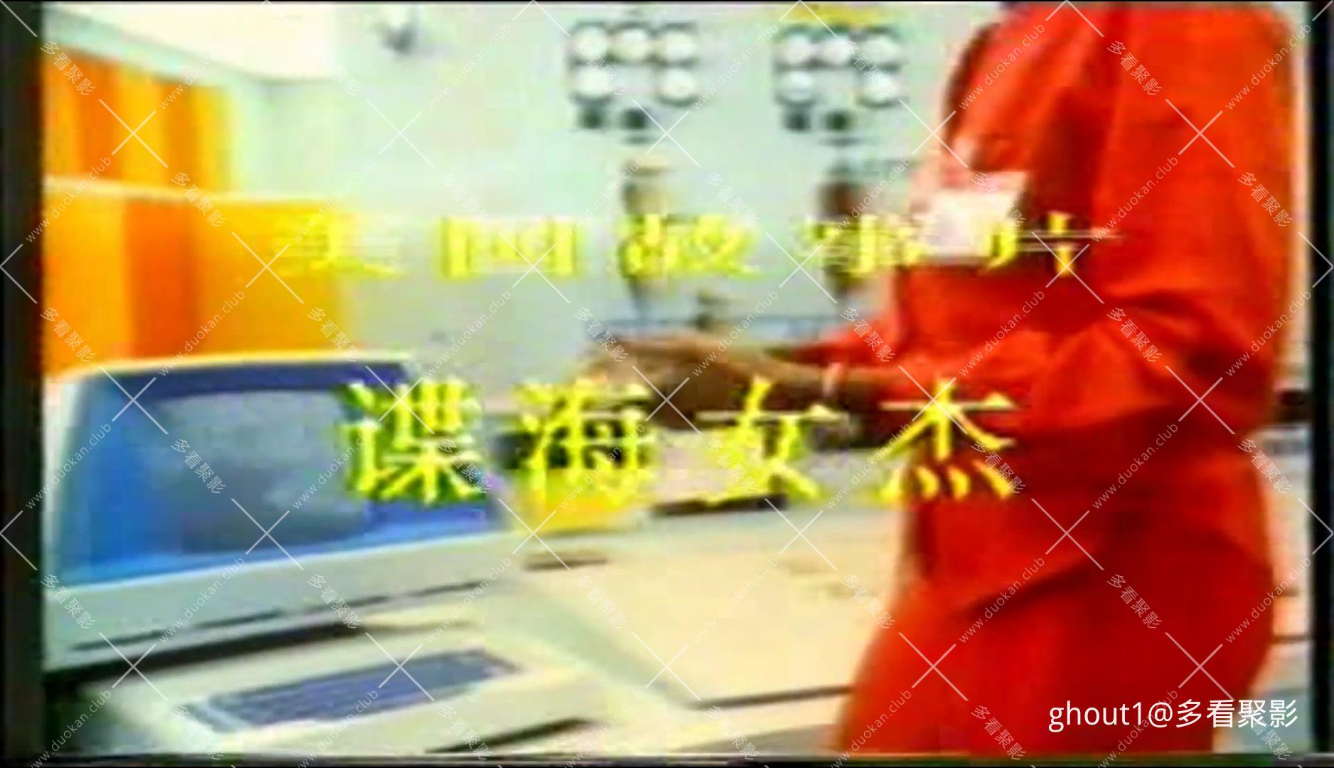 S.H.E Security Hazards Expert.mp4_000702.920.jpg