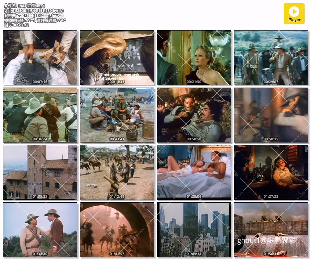 1983 红 钟.mp4.jpg