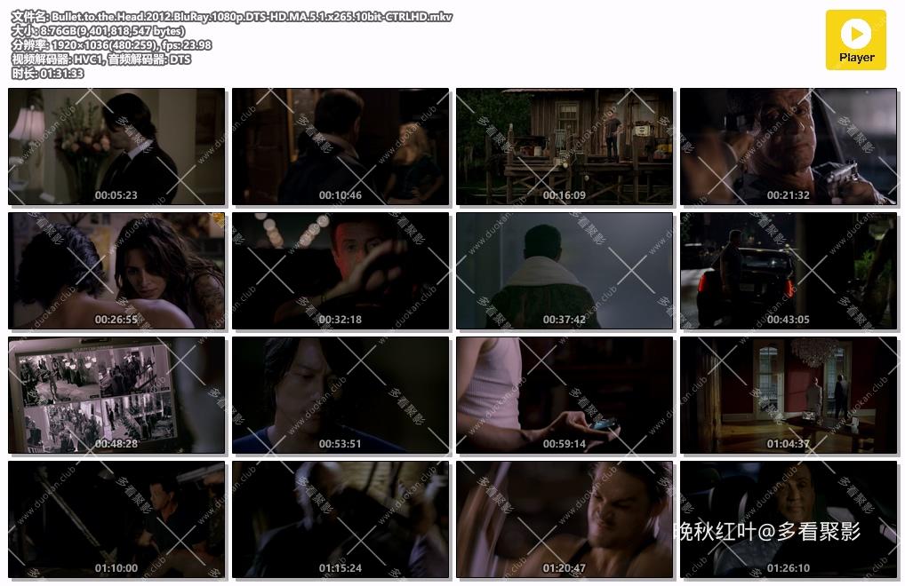 Bullet.to.the.Head.2012.BluRay.1080p.DTS-HD.MA.5.1.x265.10bit-CTRLHD.mkv.jpg